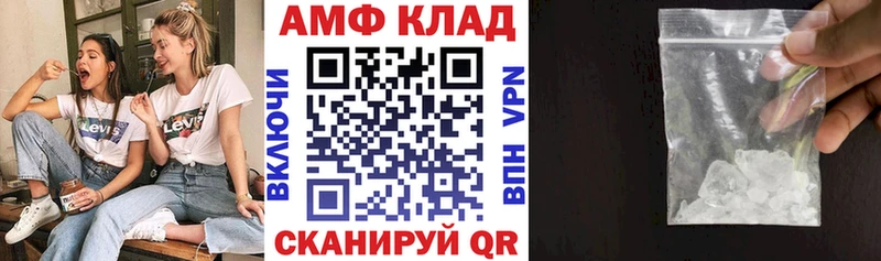 Amphetamine 98%  хочу   Нолинск 