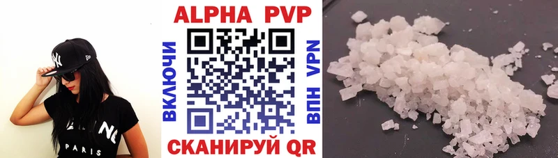 Alpha PVP кристаллы  что такое   МЕГА tor  Нолинск 