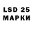 Марки 25I-NBOMe 1500мкг Adalricus Kershner