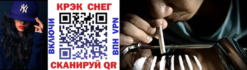 Cocaine VHQ Нолинск