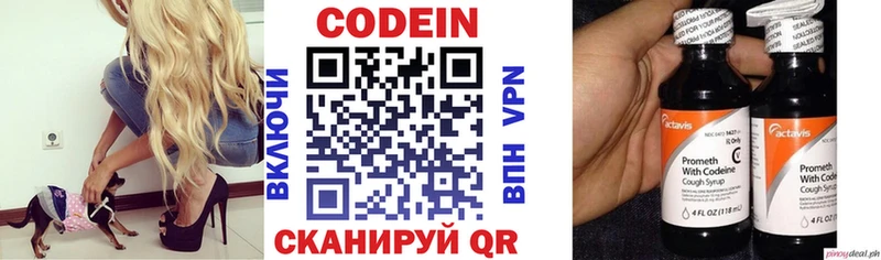 кракен tor  Нолинск  Codein Purple Drank 