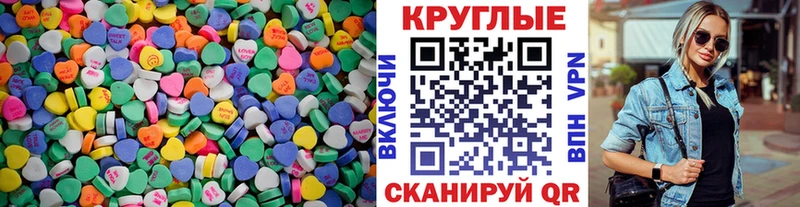 Ecstasy 250 мг  OMG зеркало  Нолинск  сколько стоит 
