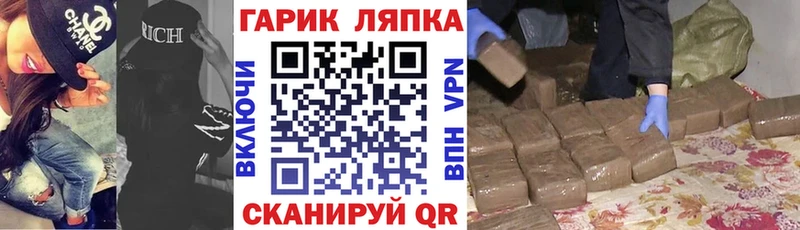 ГАШ Изолятор mega зеркало Нолинск наркота