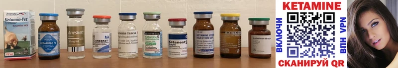 hydra tor  Нолинск  КЕТАМИН ketamine 