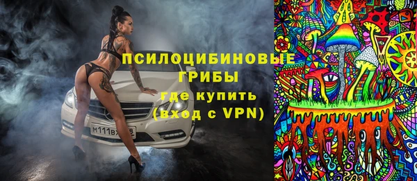 метамфетамин Абдулино