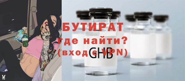 метамфетамин Абдулино