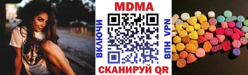 ОМГ ОМГ ONION  Нолинск  MDMA Molly 