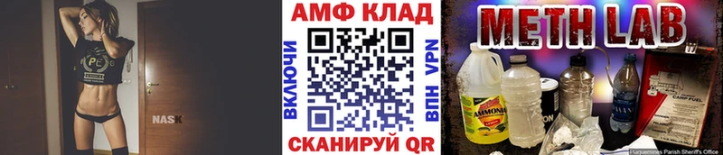 продажа наркотиков  Нолинск  дарк нет формула  Первитин кристалл 