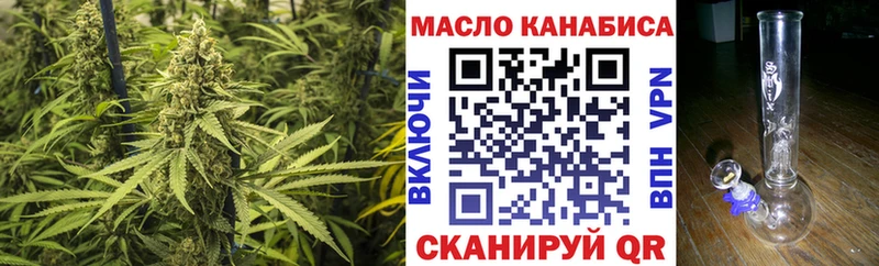 ТГК THC oil  Нолинск 